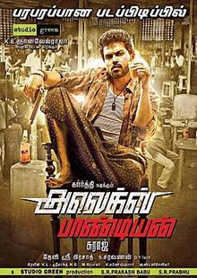 Sagar Alias Jacky Full Movie Hd 1080p 31 Sagar Alias Jacky Full Movie Hd 1080p 31