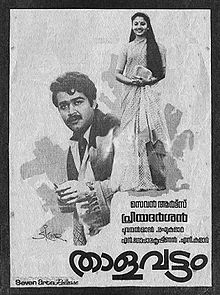 kaliyattam film song malayalam mp3