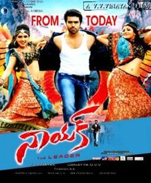 shatruvu 2013 movie wiki shatruvu 2013 movie wiki